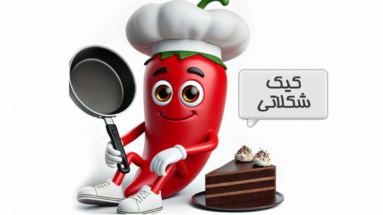 کیک
