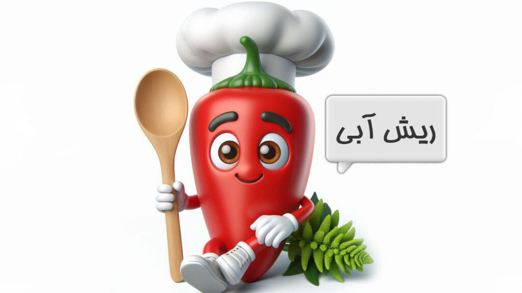 ریش آبی