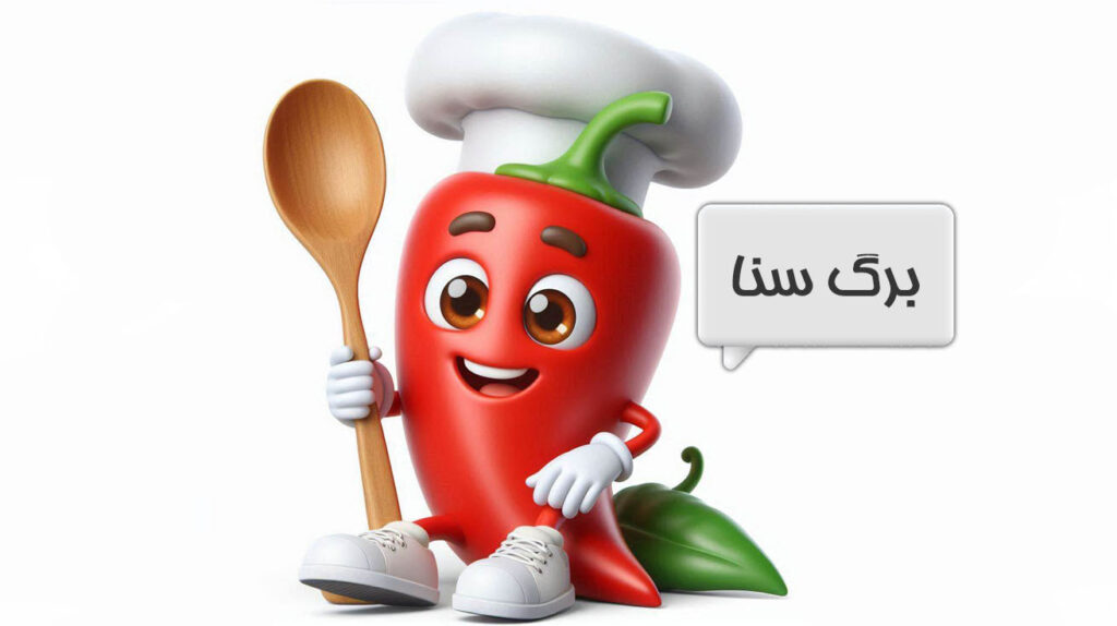 برگ سنا