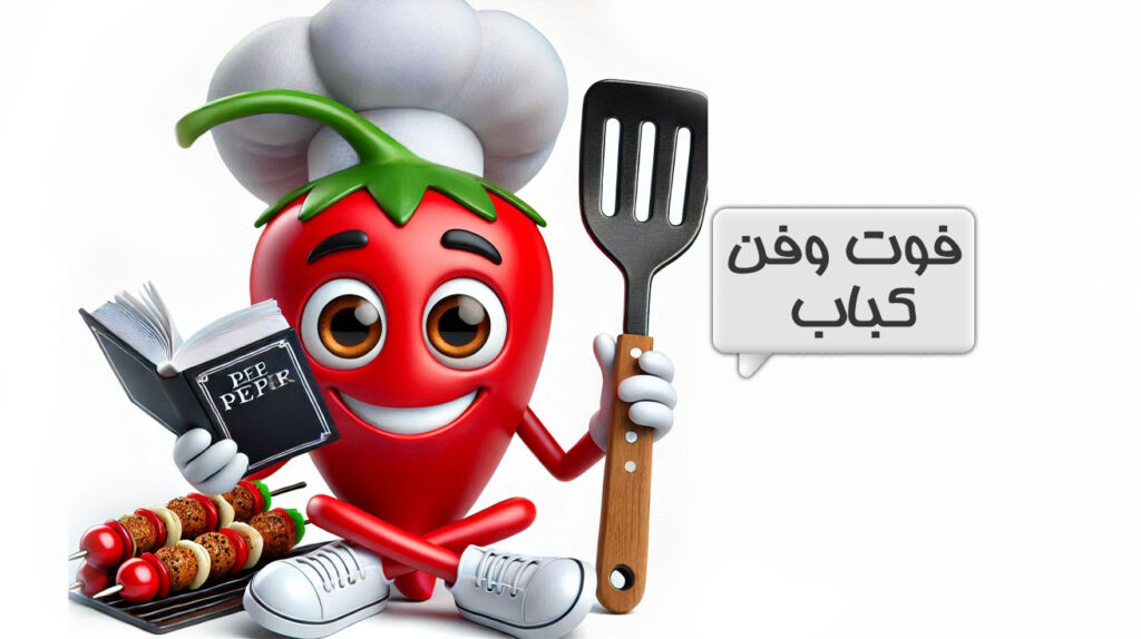 کباب کوبیده