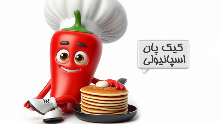 کیک