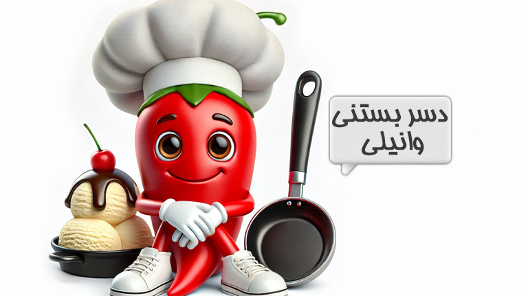 دسر