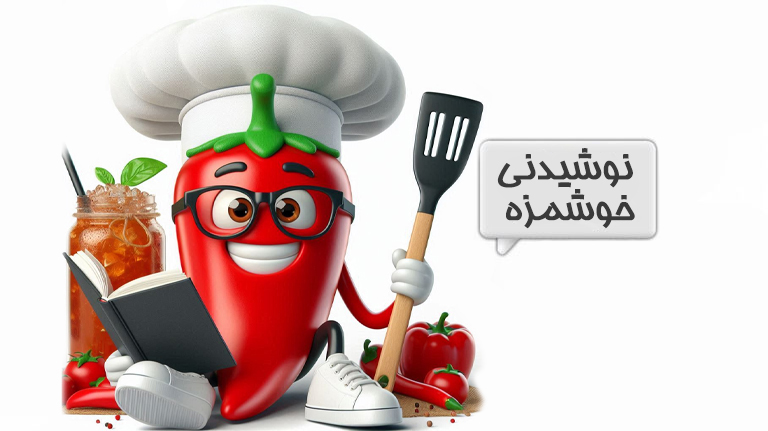 نوشیدنی
