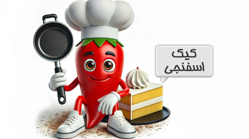 کیک