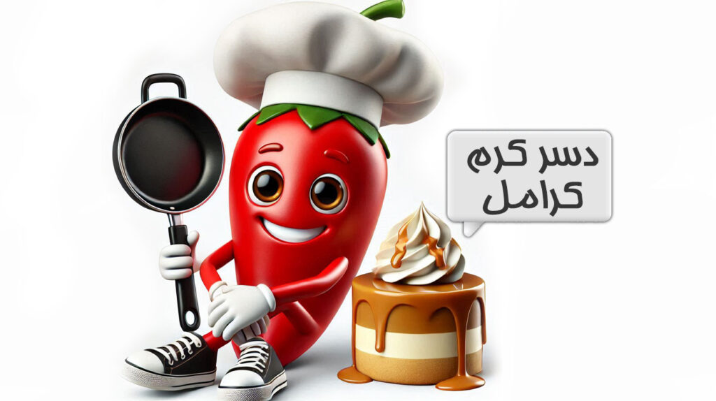 دسر