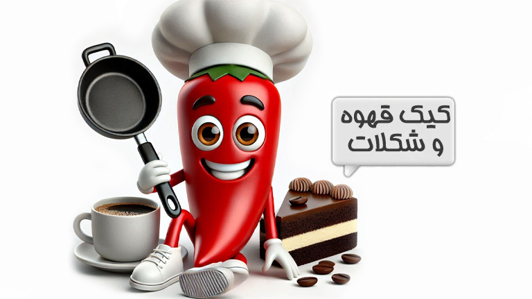 کیک