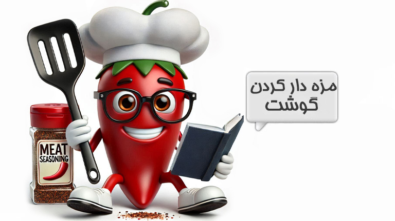 فوت و فن