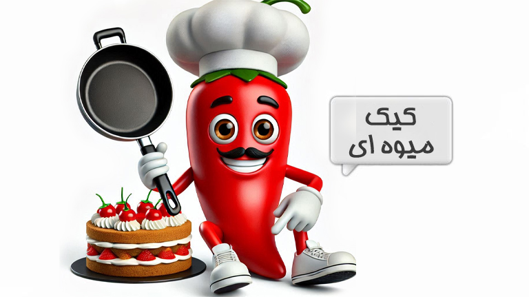 کیک
