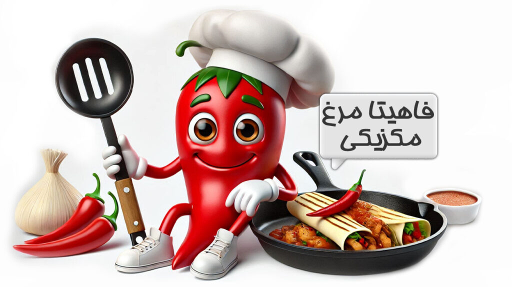 فاهیتا مرغ