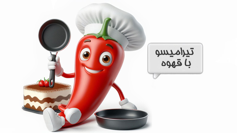دسر