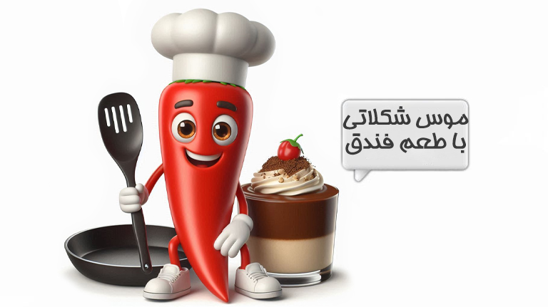 موس