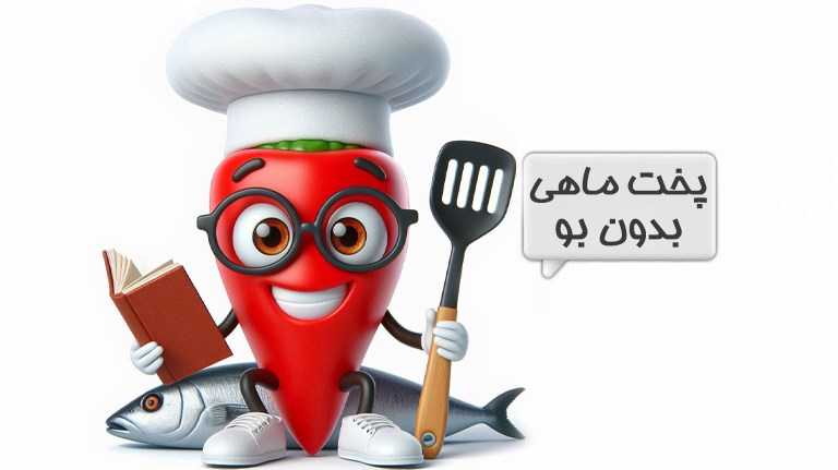 فوت و فن
