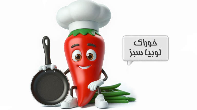 غذای خاضری