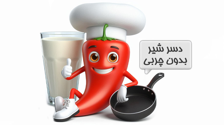 دسر