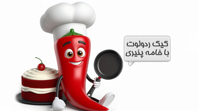 کیک تولد