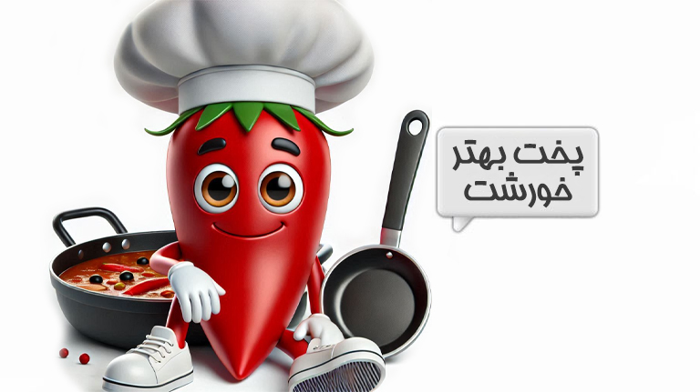 فوت و فن