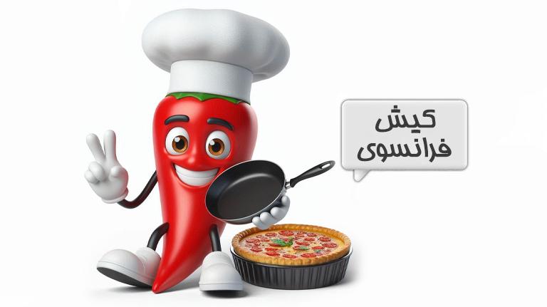 غذای فرانسوی