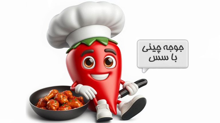 غذاهای آسیایی