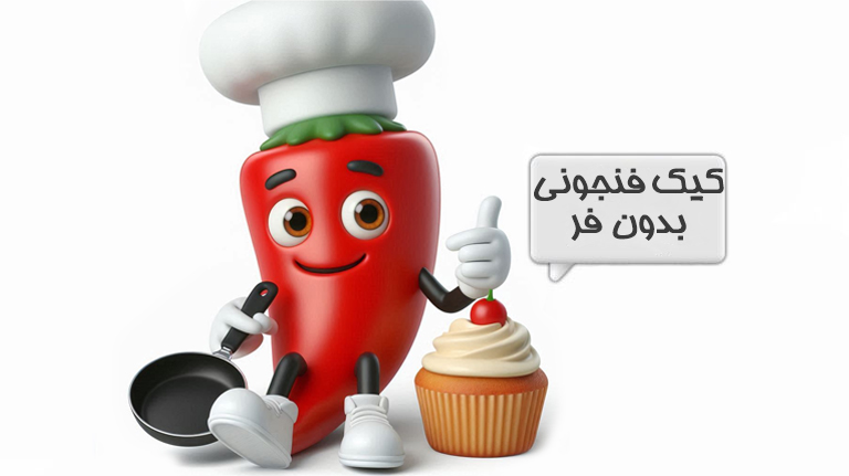 کیک