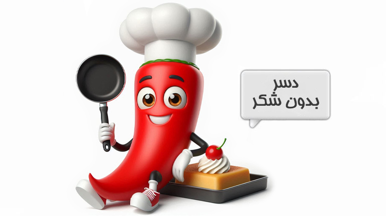 جایگزین شکر