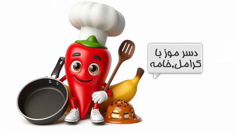 دسر