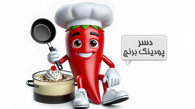 دسر