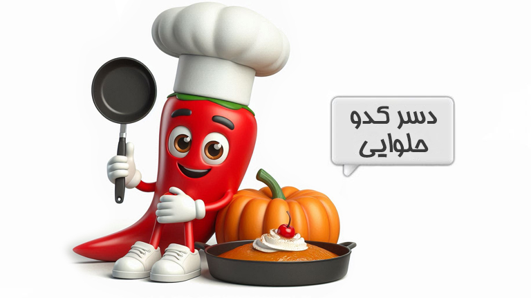دسر