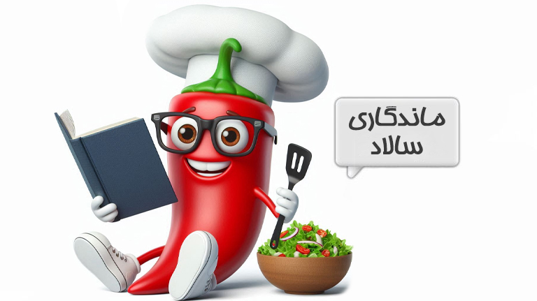 فوت و فن