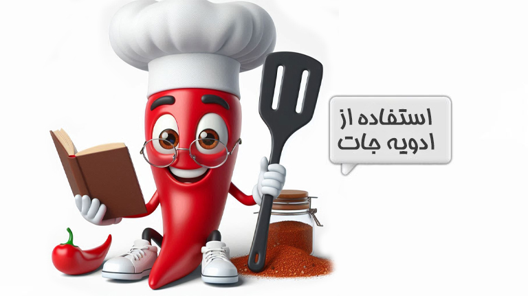 ترفند