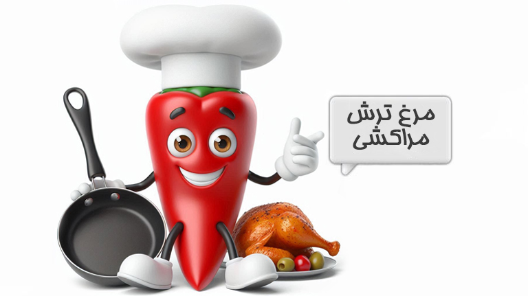 مرغ
