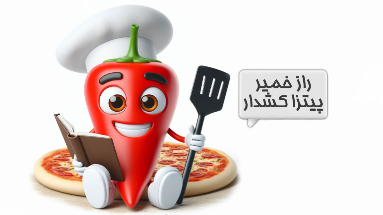 ترفند