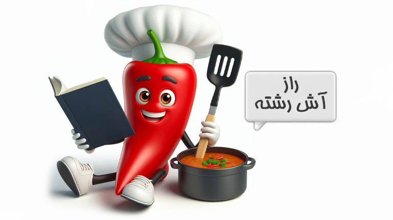فوت و فن