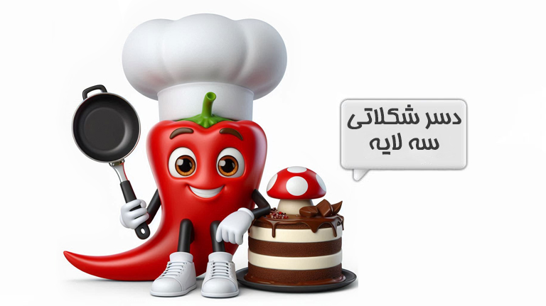 دسر
