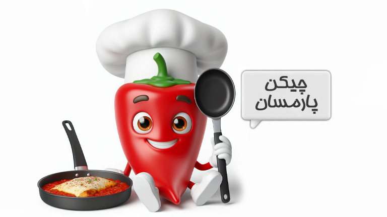 آسپزی