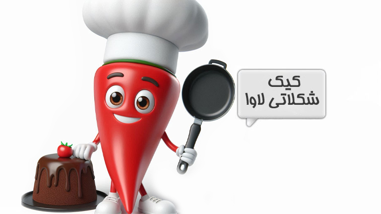 کیک
