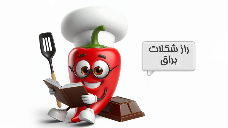 فوت و فن