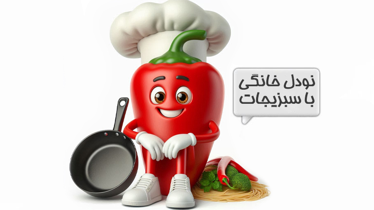 نودل