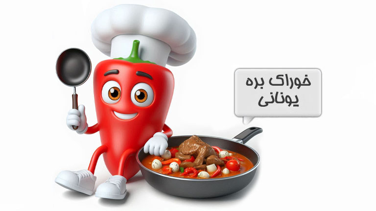 آشپزی