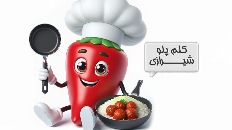 کلم پلو